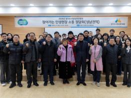 경상원, 2천200㎞ 민생현장 정담회 대장정 마무리…“경기도 소상공인에 진심” 기사 이미지