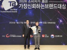 '소통'으로 탄생한 '이순신1545 서울중구' 소비자가 가장 신뢰하는 도시브랜드 1위! 기사 이미지