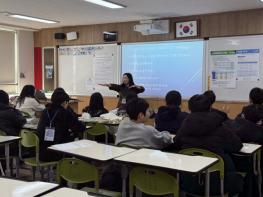 해운대교육지원청, 위캔두 계절학교 현장체험학습 기사 이미지