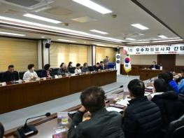 논산시자원봉사센터, 우수자원봉사자 간담회 개최  기사 이미지