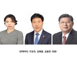 보령시의회, 갑질 근절·윤리 강화·복무 개선 위한 조례안 3건 발의 기사 이미지