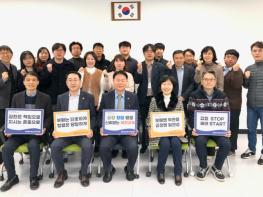 제천교육지원청, '간부공무원 청렴 실천 결의대회' 실시 기사 이미지