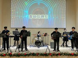 고흥군, 노인복지관 운영 통해 어르신 일상에 웃음과 온기를 더하다 기사 이미지