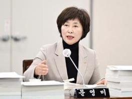 부산시의회 문영미 의원, 돌봄통합지원법 시행 코 앞 … 부산시 역할 분명히 해야 기사 이미지