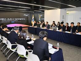 속초시, ‘글로벌 AI 선도도시 도약’ 위해 서울AI재단과 맞손 기사 이미지