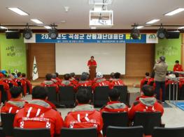 곡성군 산림재난대응단 발대식 개최 기사 이미지