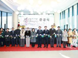 완주 삼봉신도시 생활문화 거점 ‘고운삼봉도서관’ 준공 기사 이미지