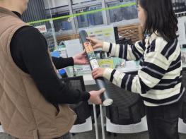 성북구, 2026년부터 혼인신고 부부에 게양형 태극기 증정 기사 이미지