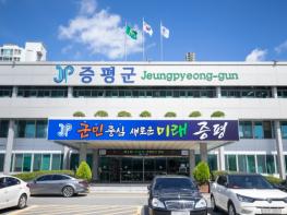 증평군, 2026년 충북형 도시근로자 지원사업 대상자 모집 기사 이미지