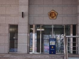 부산광역시의회 서지연 의원, 제333회 임시회 행정자치국 질의 기사 이미지