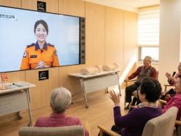 충남소방본부, 스마트경로당 활용 ‘비대면 소방안전교육’ 추진 기사 이미지