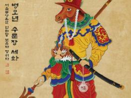 국가유산청, 설 연휴 5일간 궁·능 무료 개방 기사 이미지