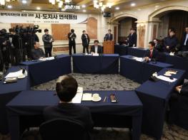 경북도, 행정통합 추진 5개 시·도 지자체장 국회서 연석회의 개최 기사 이미지