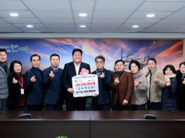 태백시 삼수동 사회단체 일동, 태백시에 성금 600만원 기탁 기사 이미지