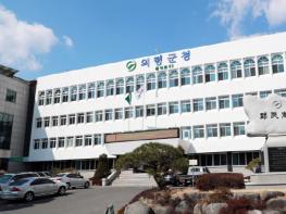 의령군, 최고농업경영자과정 교육생 모집 기사 이미지