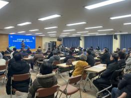 2026년 논산시 지적재조사사업 5개 지구 주민설명회 개최 완료 기사 이미지