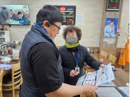 고성군 안심 먹거리, 우리가 지켜요! 소통전담관리원 설 명절 앞두고 식중독 예방 총력 기사 이미지