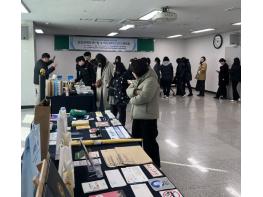 인천서부교육지원청, S2B 활용 중증장애인생산품 구매 실무 교육 실시 기사 이미지