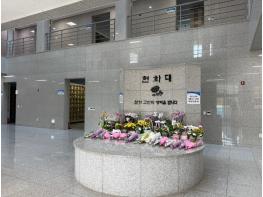 여수시, 설 연휴 영락공원 운영 일정 안내 기사 이미지