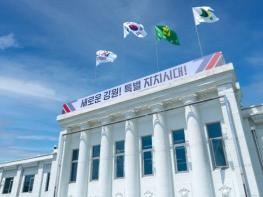 강원특별자치도, 미래 축산 성장동력 확보 위해 482억 원 집중 투자 기사 이미지