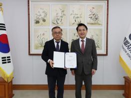 진재한 강원디자인진흥원 제2대 원장 취임 기사 이미지