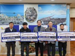 (재)진도군인재육성장학회, 새해 기탁 릴레이 시작 기사 이미지