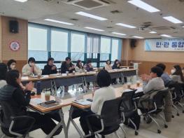 계양구, ‘제1차 민관 통합사례회의’ 개최 기사 이미지