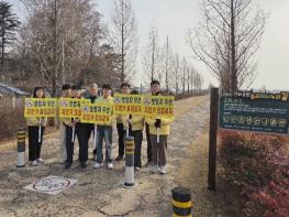 익산시 '안전한 무장애나눔길 함께 만들어요' 기사 이미지