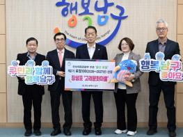 울산 남구 고래문화마을, 문화체육관광부 ‘제2기 로컬100’ 선정 기사 이미지