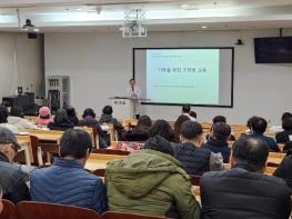 대전 대덕구, 정신건강 가족 대상 ‘마음 돌봄’ 교육 열어 기사 이미지