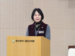 광산구의회 박미옥의원, “보이스피싱, 행정 중심으로 예방해야” 기사 이미지