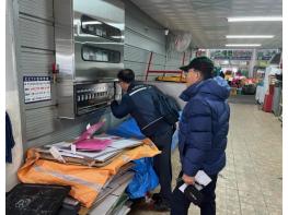 고흥군, 설 명절 대비 전통시장 합동점검 완료 기사 이미지