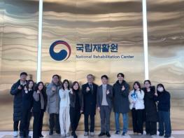 경기북부보훈지청, 보훈복지인력 국립재활원 견학 프로그램 진행 기사 이미지
