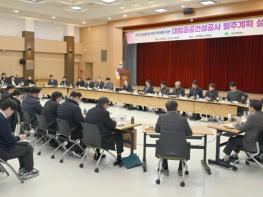 대구시, 올해 2조 3,800억 원 규모 공공공사 발주…지역 건설경기 심폐소생 나선다 기사 이미지