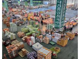 대전시 노은도매시장, 설 손님맞이 나선다 기사 이미지