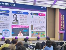 증평군, 증평형 평생학습 운영 사례 전국에 알렸다. 기사 이미지