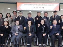 강원여성의 찬란한 역사를 담은 여성사전시관 조성 논의 본격화 기사 이미지