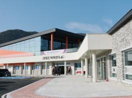 경주시 산내면 ‘아하센터’ 준공…농촌 기초생활거점 새 출발 기사 이미지