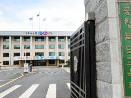 충북교육청, 민원서비스 종합평가 전년도 대비 두 단계 상승 기사 이미지