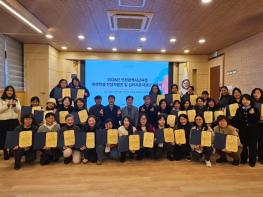 인천광역시교육청, ‘학교폭력 피해학생 전담지원관 역량강화 연수 및 위촉식’ 개최 기사 이미지