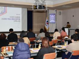 영양군 ‘스마트 학습돌봄 플랫폼 구축 사업’ 착수보고회 개최  기사 이미지