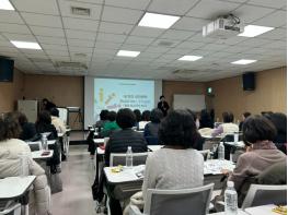 인천광역시교육청, 퇴직 예정 교육공무직원 재취업지원서비스 연수 실시 기사 이미지