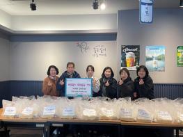 하남시 미사1동, 설 명절 맞아 식사 나눔으로 훈훈한 온기 전해 기사 이미지