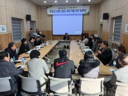 장성군의회 “장성 오투 스토리 재도약을 위한 토론회” 기사 이미지