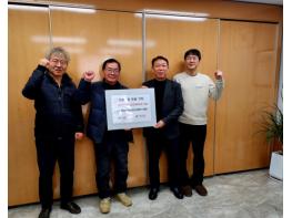 부여버섯원료영농조합법인, 쌀 10kg 100포 기탁 기사 이미지