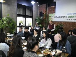 동두천시, 2026년 상반기 민원창구 담당 공무원 간담회 개최 기사 이미지