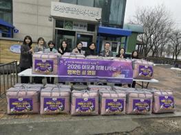 동두천시 하나님의 교회, 설 앞두고 보산동에 겨울 이불 기탁 기사 이미지