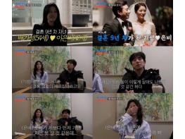 TV CHOSUN [조선의 사랑꾼] 배기성 '♥아내 이은비'와 사랑꾼 합류! 결혼 9년 차 잉꼬부부에게 아직 아이 없는 이유는? 기사 이미지