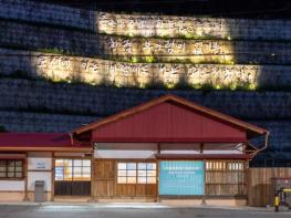 광양시, 윤동주 순국 81주기 맞아 친필 유고 보존한 ‘정병욱 가옥’ 방문 추천 기사 이미지