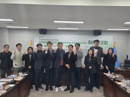 포항시의회 의원연구단체 ‘바람길’, 최종보고회 개최 기사 이미지